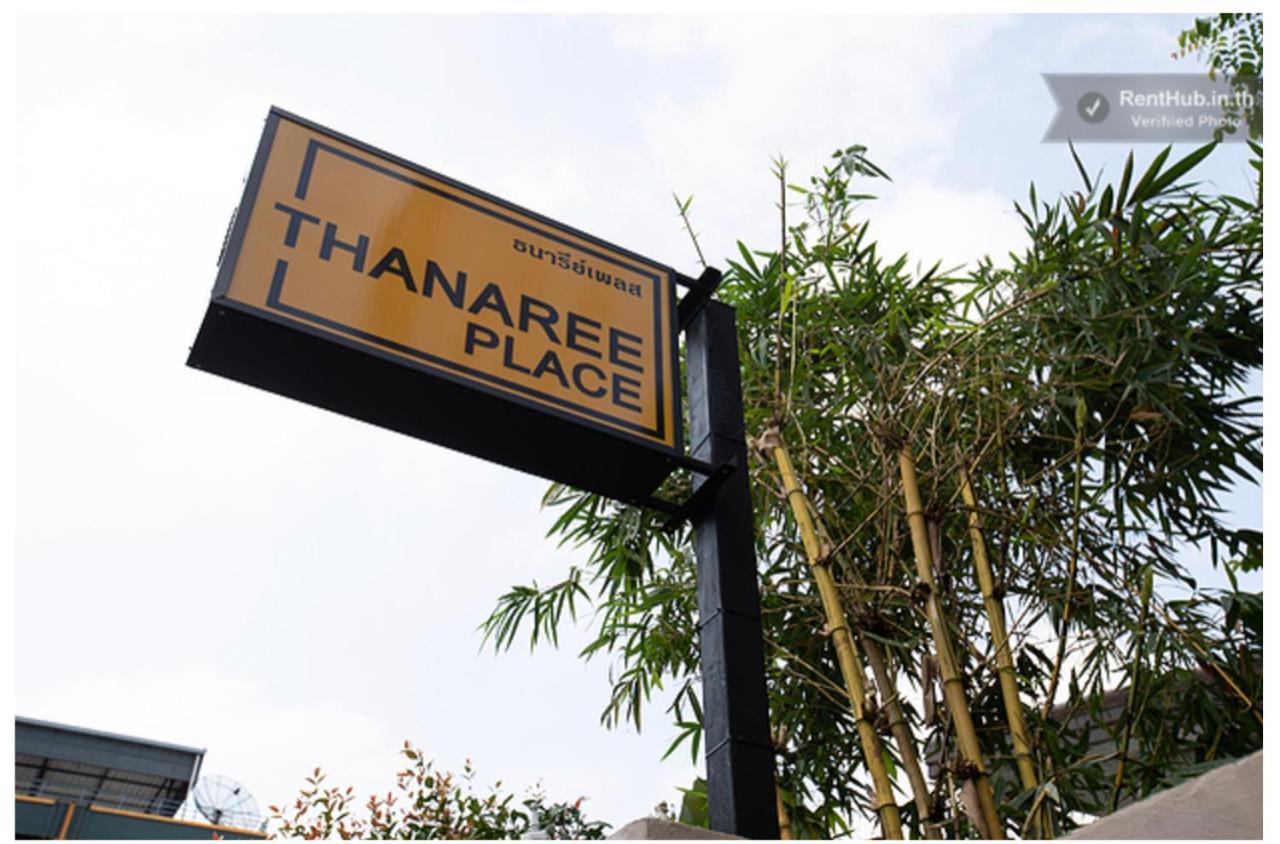Thanaree Place Бангкок Экстерьер фото